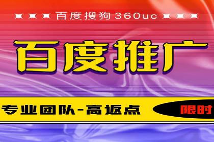 竞价推广案例：揭秘行业龙头企业的营销策略